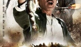 打狗棍在线观看全集,传奇家族的兴衰传奇