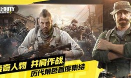 使命召唤手游茶百道最新爆料,神秘茶饮助力战斗，全新玩法即将解锁！